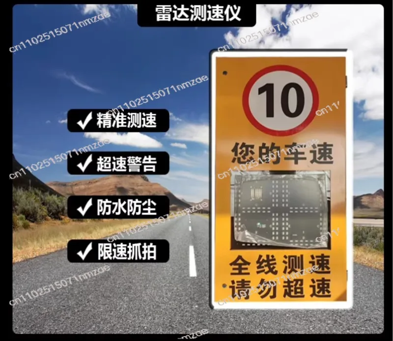 Radar speedometer custom high-speed traffic capture speed led screen solar overspeed sign