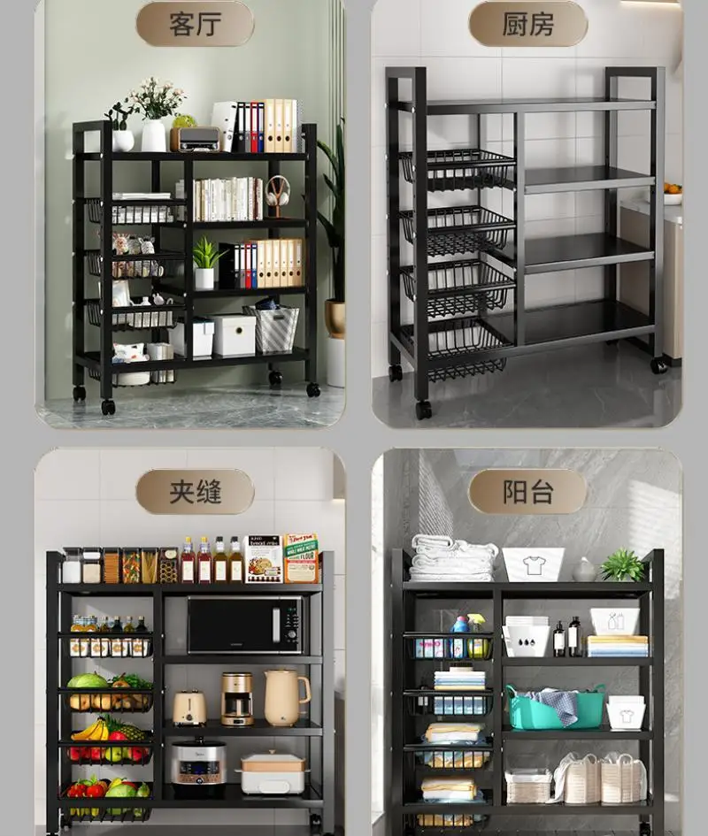 Home Kitchen Portable Simplicity Multi-Layer Storage Rack Living Room Floor Type Mobile Multifunctional Snacks Sundries Rack