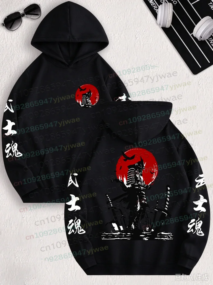 Men Bushido Samurai Graphic Solid Color Hoodie Autumn Winter Fashion Anime Sweatshirt Hoodies Streetwear Women Men's Pullovers