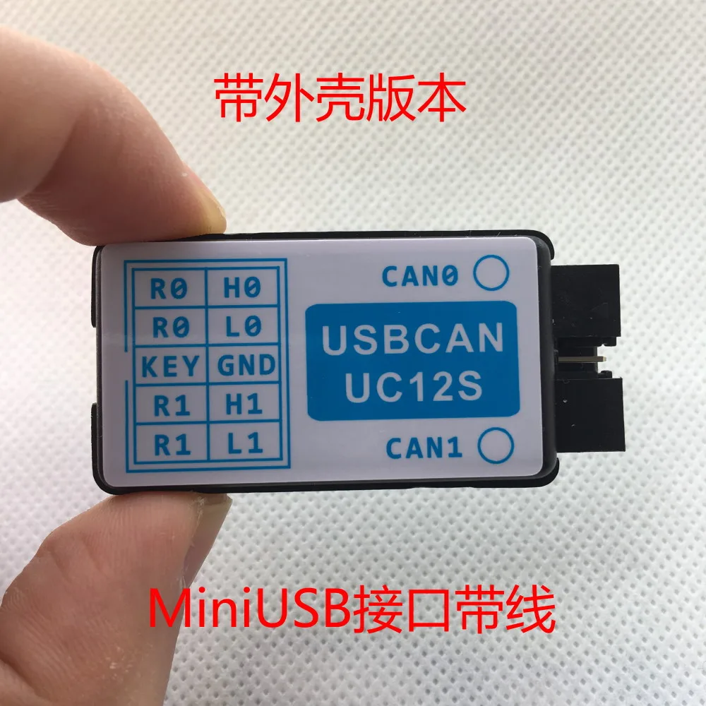 Usbcan-uc12 Mini Dual Channel USB to Can Converter Analyzer Supports Canfd Compatible ZLG