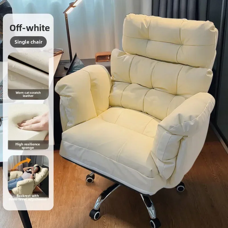 Sheepskin Fabric High Density Molded Foam Ergonomic Swivel Home Office Computer Chair Lazy Sofa Reclining Boss Seat Very