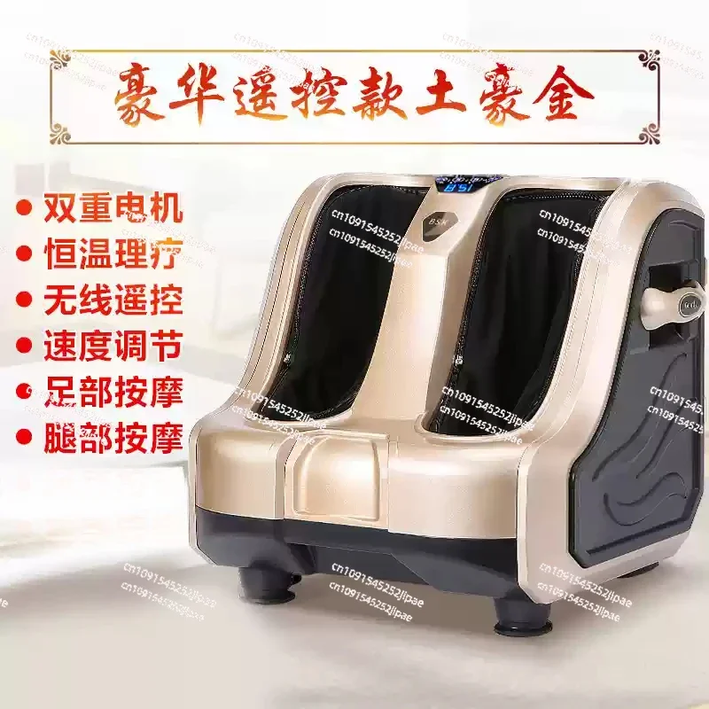 Electric Calf Foot Massager Acupressure Air Compression Hot Rolling Leg Beauty Massage Suitable