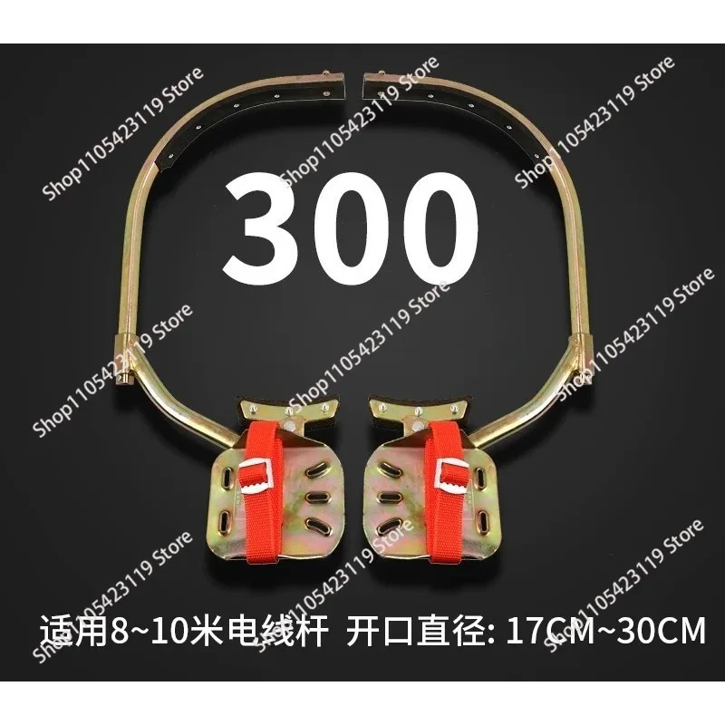 Foot buckle pole climber Electric pole New climbing cement electrician Iron shoe Electric foot pedal