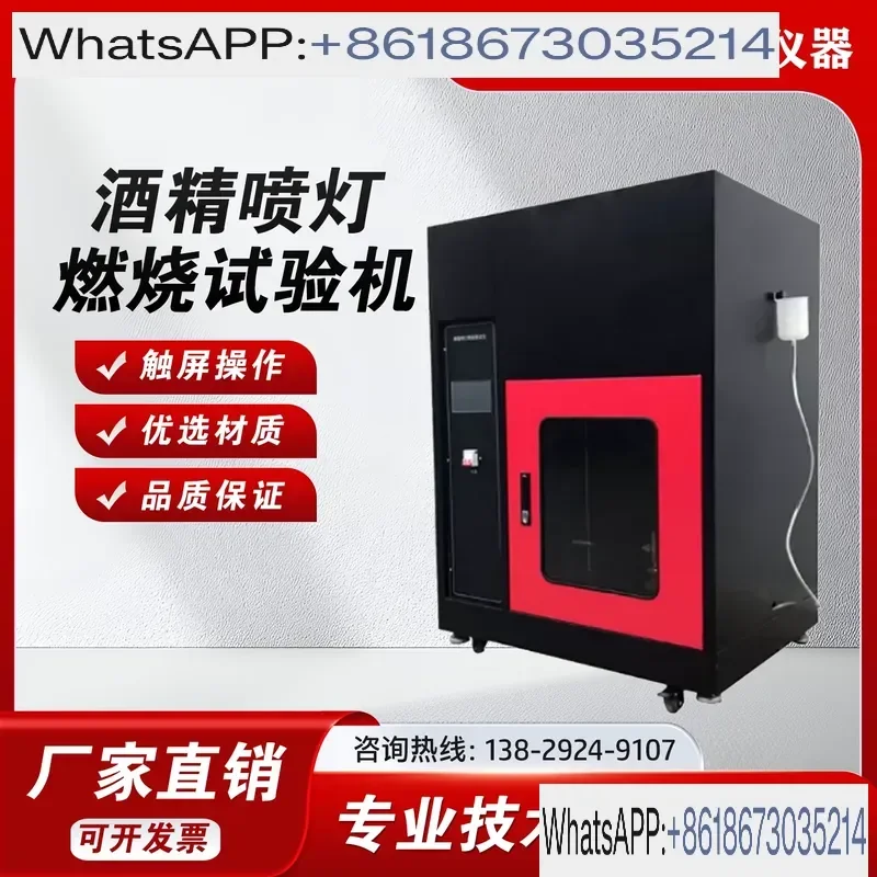 Alcohol Blowtorch Combustion Tester Polymer Refractory Flame Retardant Box for Underground Coal Mines Fire Safety Test Device