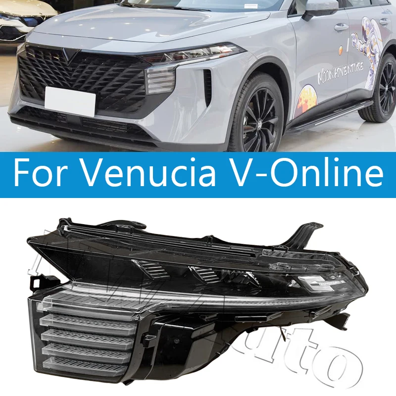 

Для Venucia V-Online дневные ходовые огни DRL указатель поворота фара