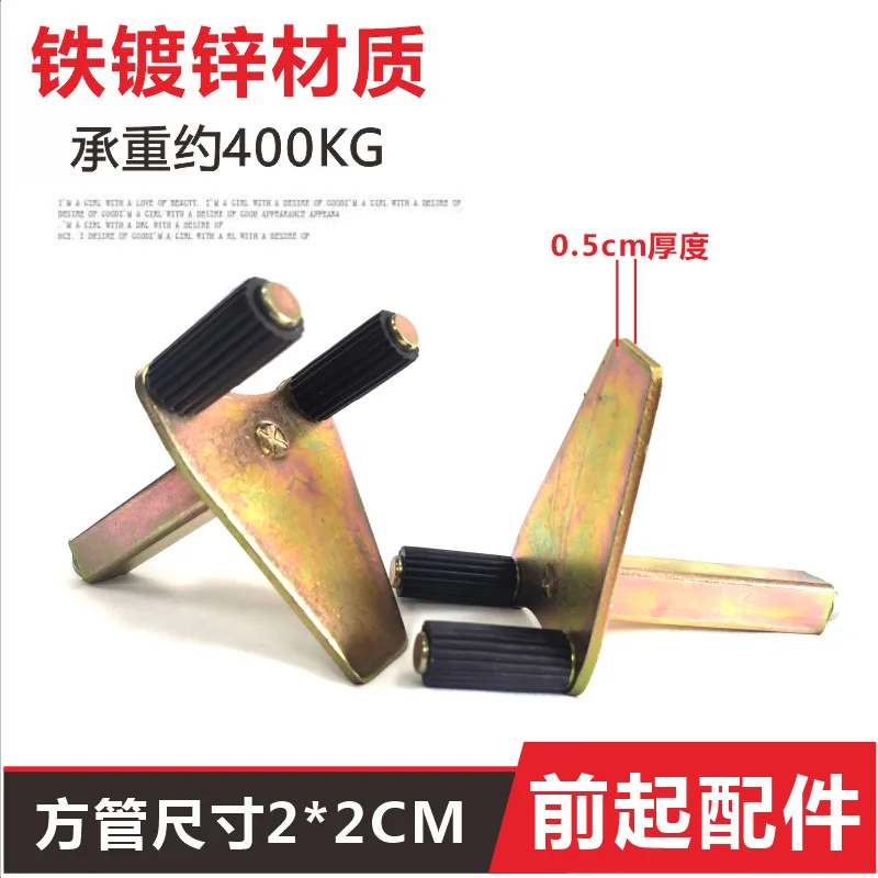 Heavy motorcycle lifting frame head support U-shaped L-shaped accessories