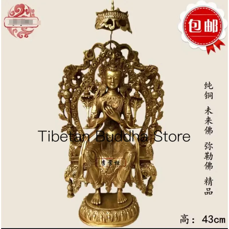 

43cm Pure copper Maitreya Buddha statue of future Buddha Qiangba Buddha in Nepa Tibetan tradition