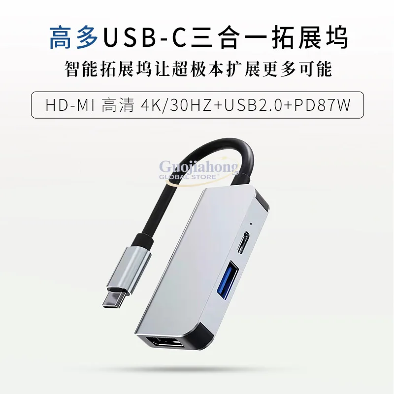 

Dock ipadswitch Hub Notebook Converter PD87WhubPD Multifunction