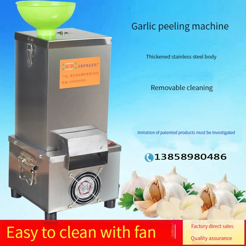 Electric Garlic Peeling Machine Commercial Stainless Steel Automatic Household Electric Food processor