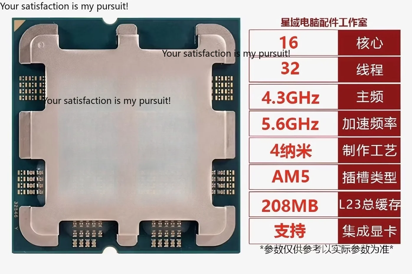 For AMD Ryzen 9 9950X3D2 Dual cache version 16 cores 32 threads CPU processor Support main board X870