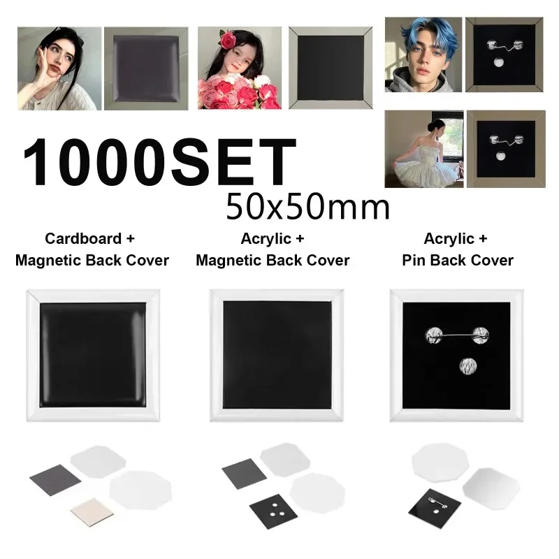 1000Set 50x50mm Square Fridge Magnets Parts Supply Acrylic/Pin Badge Material for Business Favors Party Kids Gift 2in Consumable