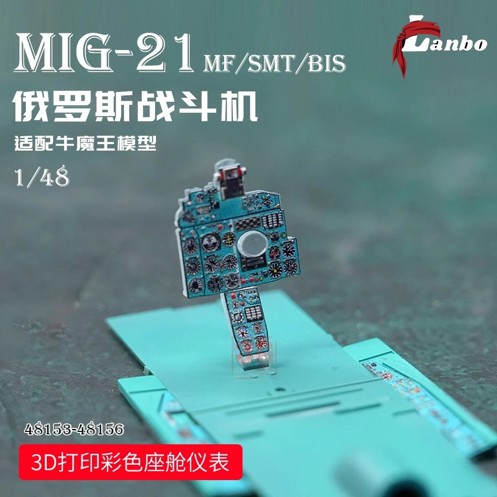 

Lanbo model accessories 3D color cockpit instrument MIG-21 series fighter ，for 1/48 eduard kit
