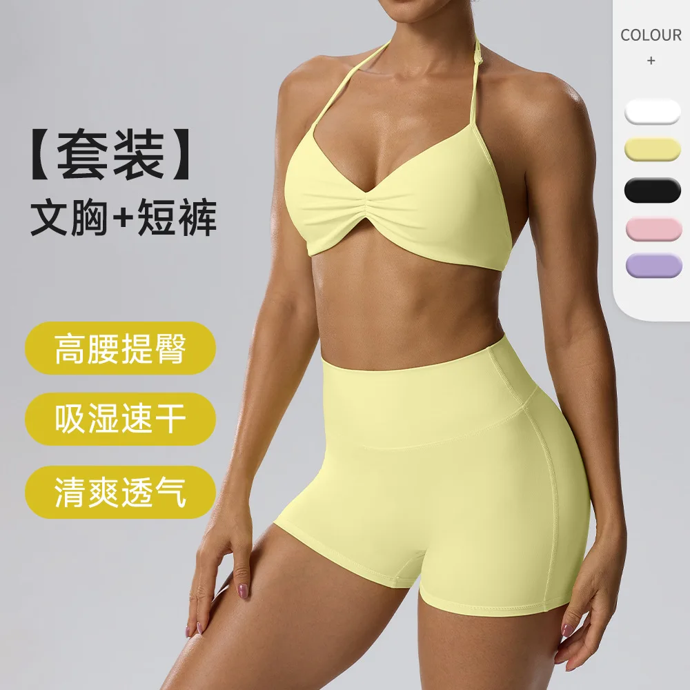 Sports women's yoga suit sexy slim shoulder strap hanging neck bra underwear invisible hip lifting shorts three quarter pants
