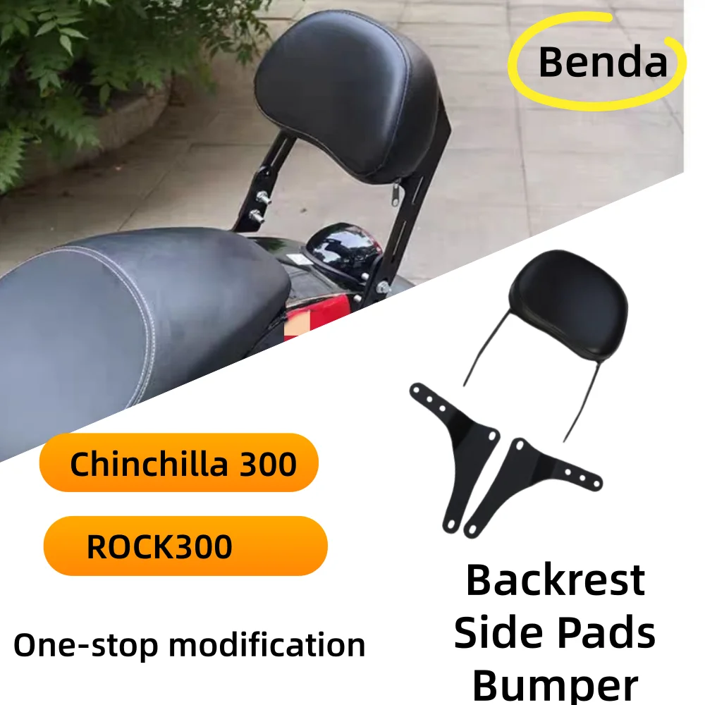 Benda Chinchilla 300 Rock 300 Backrest Modification Part for BD Motorcycles - Adjustable Height and Low Position Rock 300