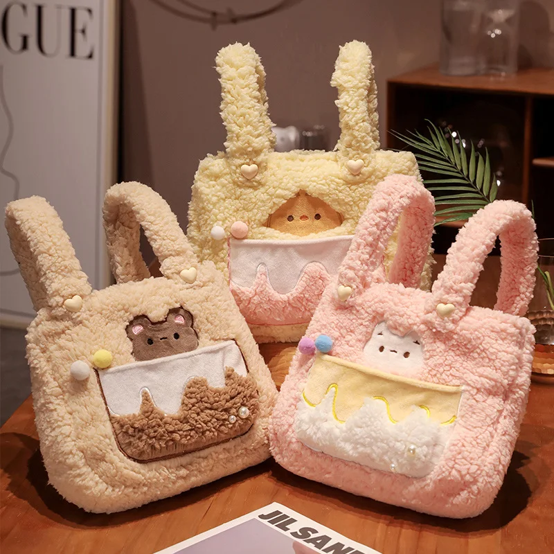 37cm Cartoon Animal Bear Rabbit Plush Handbag Soft Winter Children Girls Plushie Bag Home Decoration for Kids Xmas Birthday Gift