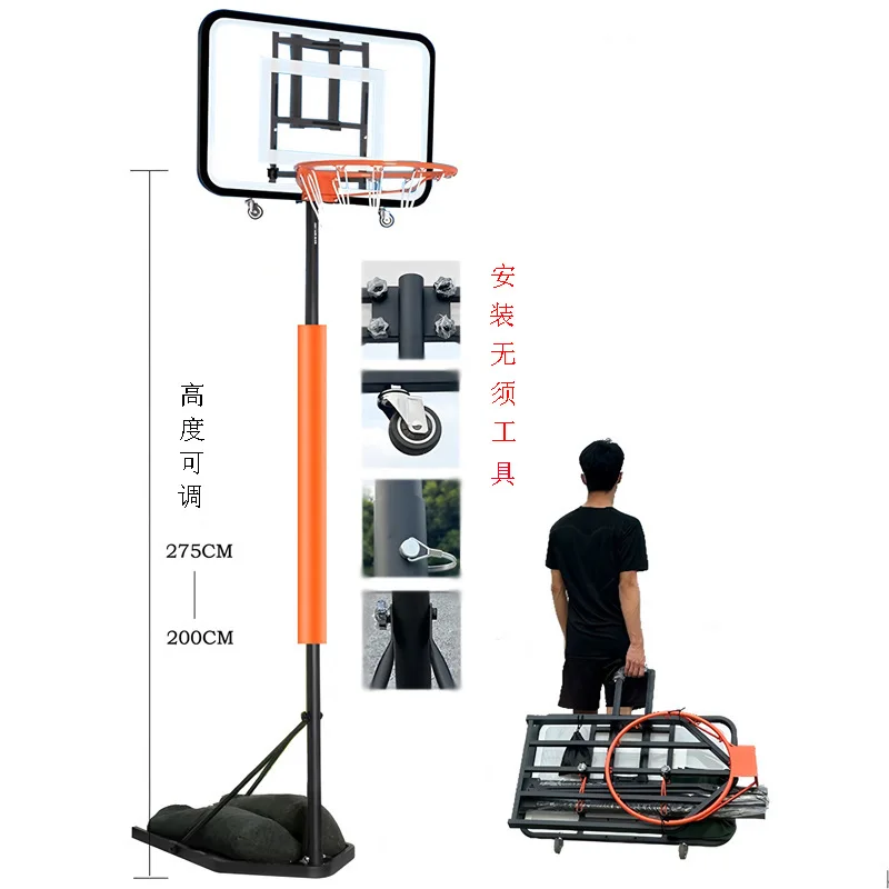 Ultra-portable basketball hoop, movable, adjustable height, game training basketball frame