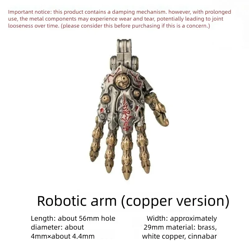 Punk-style robotic hand, a new original movable pendant small hanging decoration for stress relief desk ornaments.