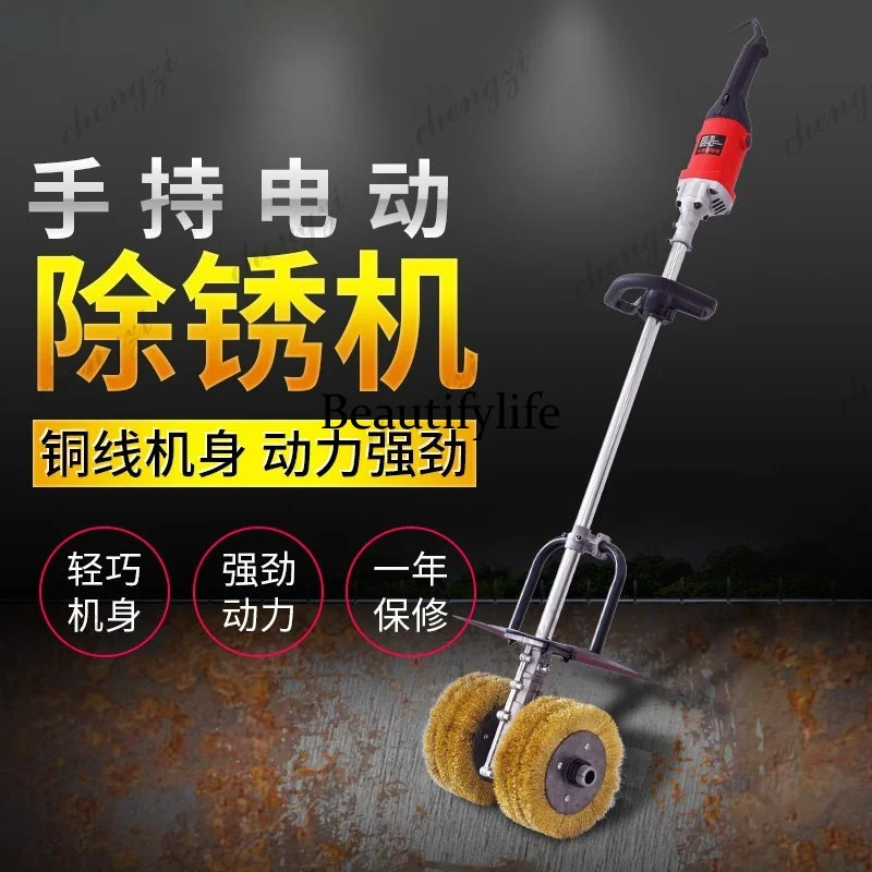 Electric handheld rust remover iron plate steel structure color steel tile refurbishment steel wire wheel grinding machine