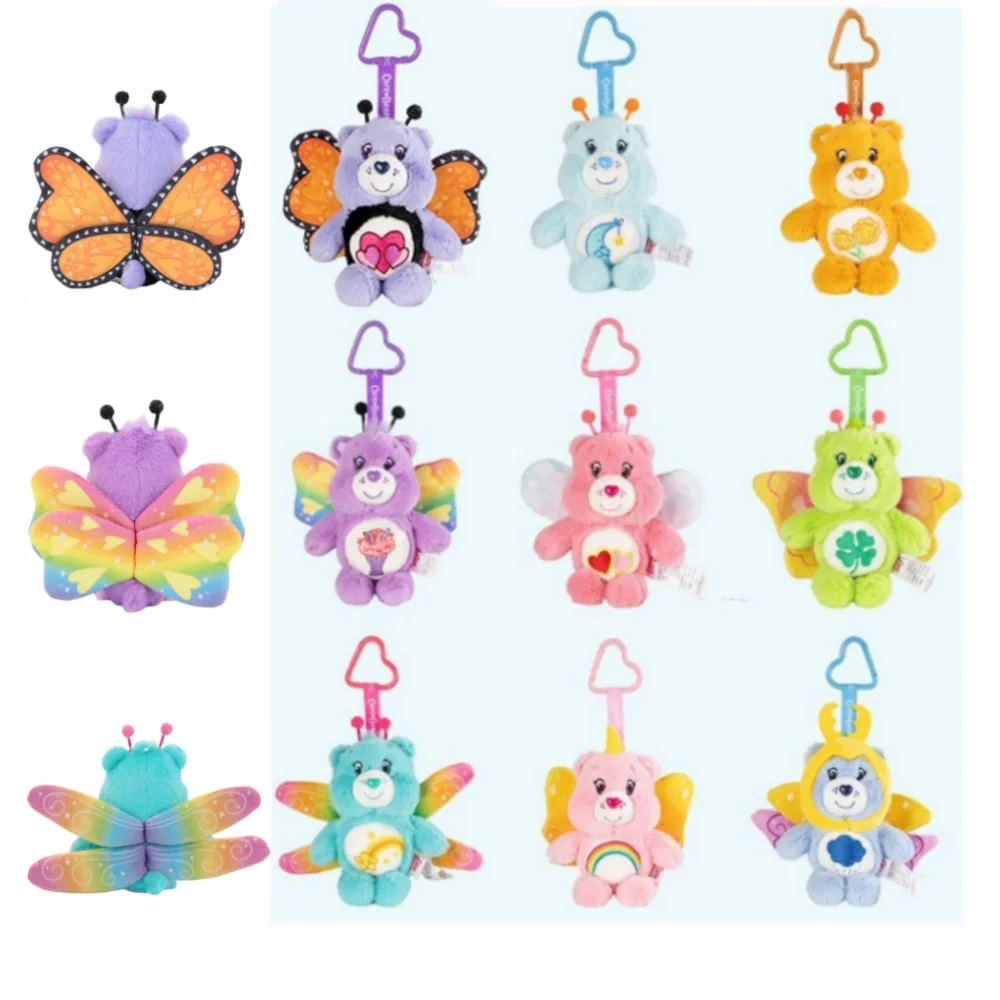 Care Bears 15cm Insect Wing Plush Keychain Soft Stuffed Bear Pendant Bag Charm for Backpack Key Ring Birthday Party Decor Gift