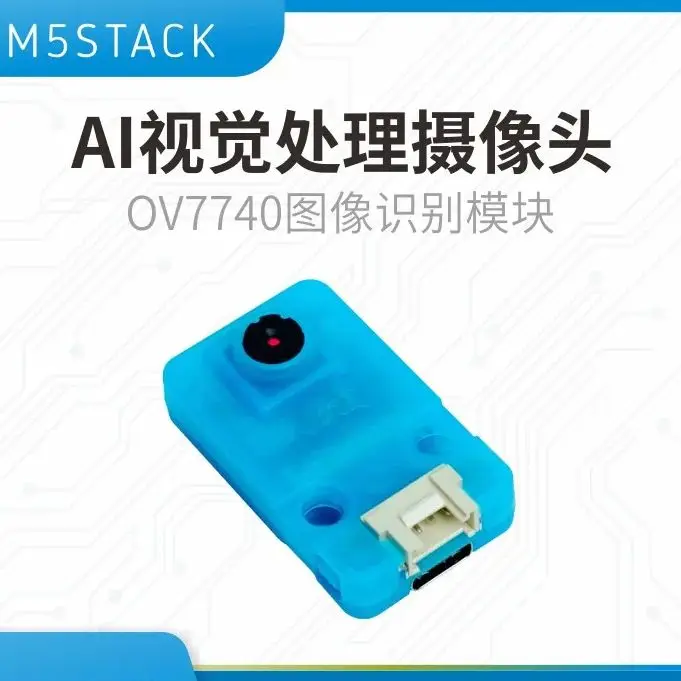 m5stack-official-unitv-ov7740-ai-vision-processing-camera-ov7740-image-recognition-module-for-smart-home-security