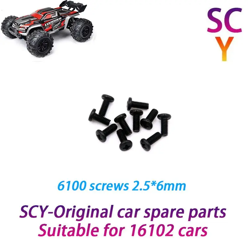 

SCY 16102 1/16 RC Car Original Spare Parts 6100 2.5*6mm screws Suitable for SCY 16101 16102 16103 Car