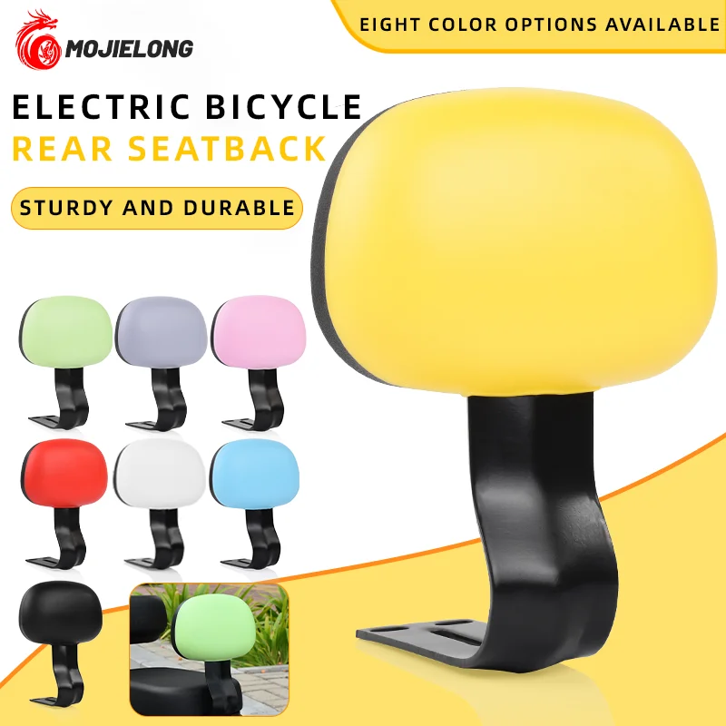 Ergonomic electric bicycle seat back, scooter rear seat support, handrail cushion, seat, and motorcycle components