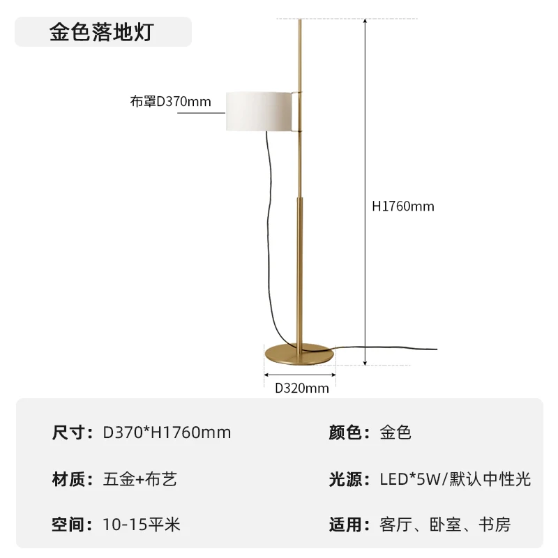 Tmd Vloerlamp Designer Designer Designstof Liftable Lamp Kantoor Salontafel Leeslamp Woonkamer Staande Lichten