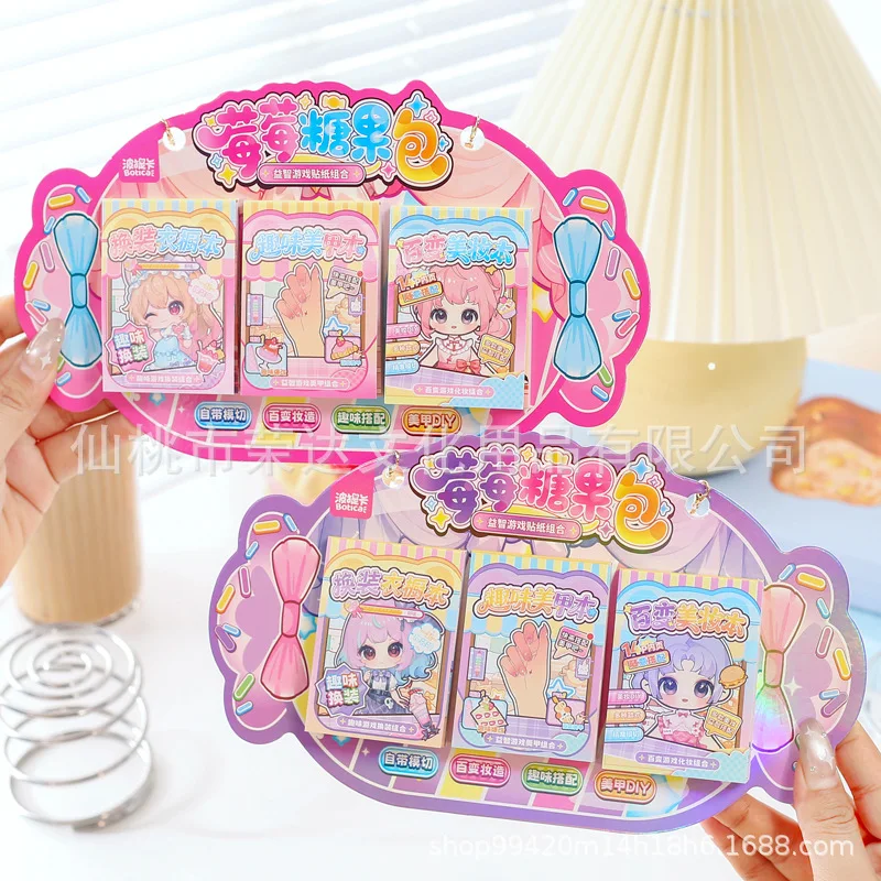 Candy Pearl DIY Sticker Book, Kawaii Makeup Dress Up Nail Art Stickers, Cute Handbag Mini Album for Kids Girls Scrapbooking view 6