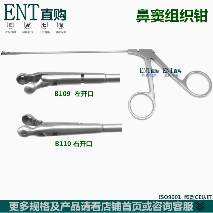 Sinus tissue forceps left/right opening