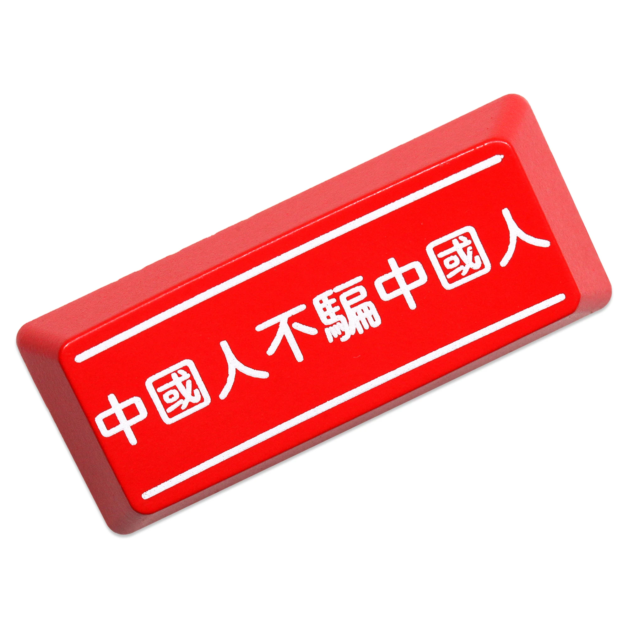 Novidade brilhar através de keycaps abs laser gravado volta iluminado preto vermelho entrar backspace oem perfil chinês não enganar chinês