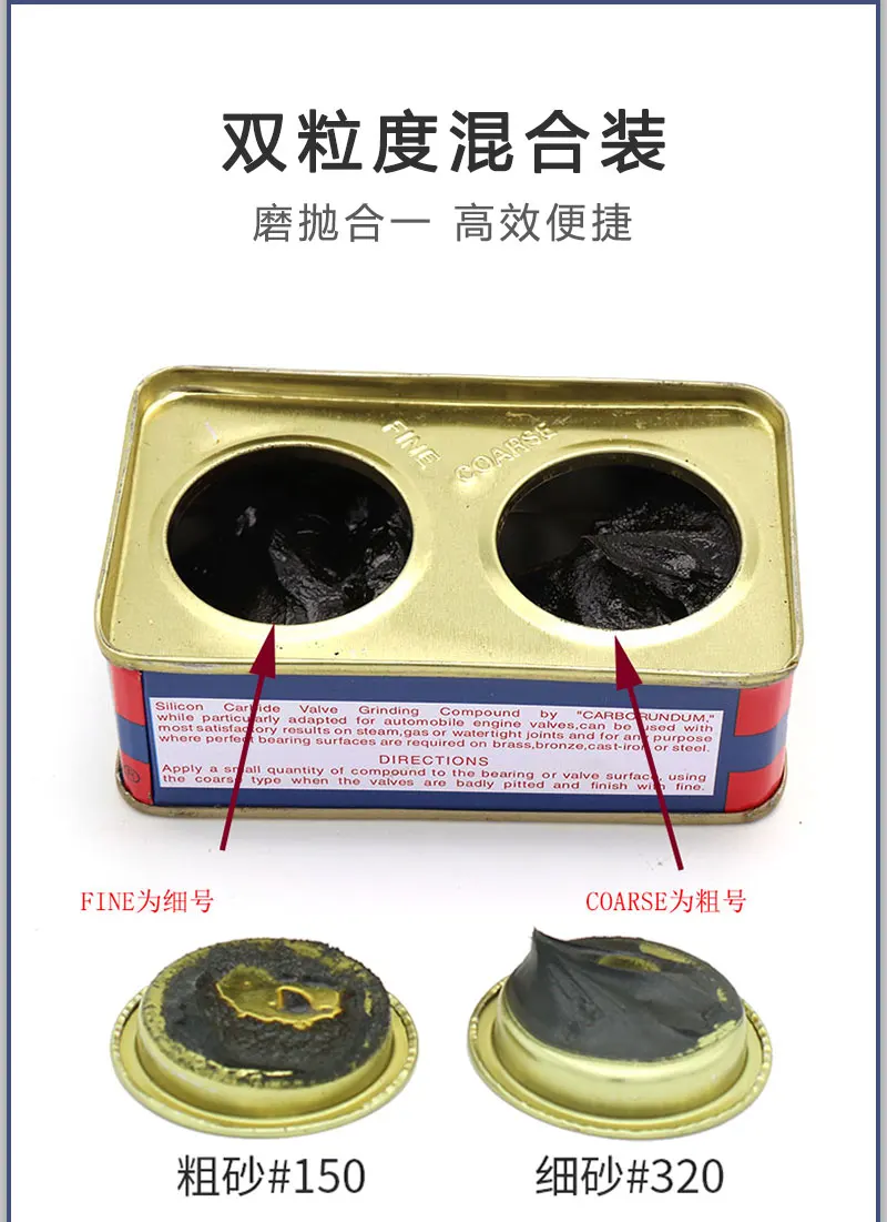 1PCS Grinding grit paste 277 Diamond paste 211 Crease-mixed silicon carbide Valve grinding Diesel engine valve cleaning compound