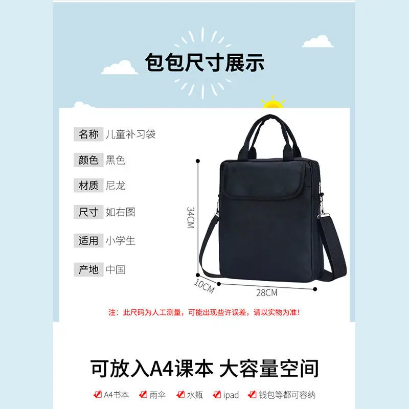 Neue Detektiv Conan Schult asche Reiß verschluss Nylon Handtasche Kaito Kidd Haibara Ai Kind Einzel rucksack Student Tutorial Tasche Weihnachts geschenk