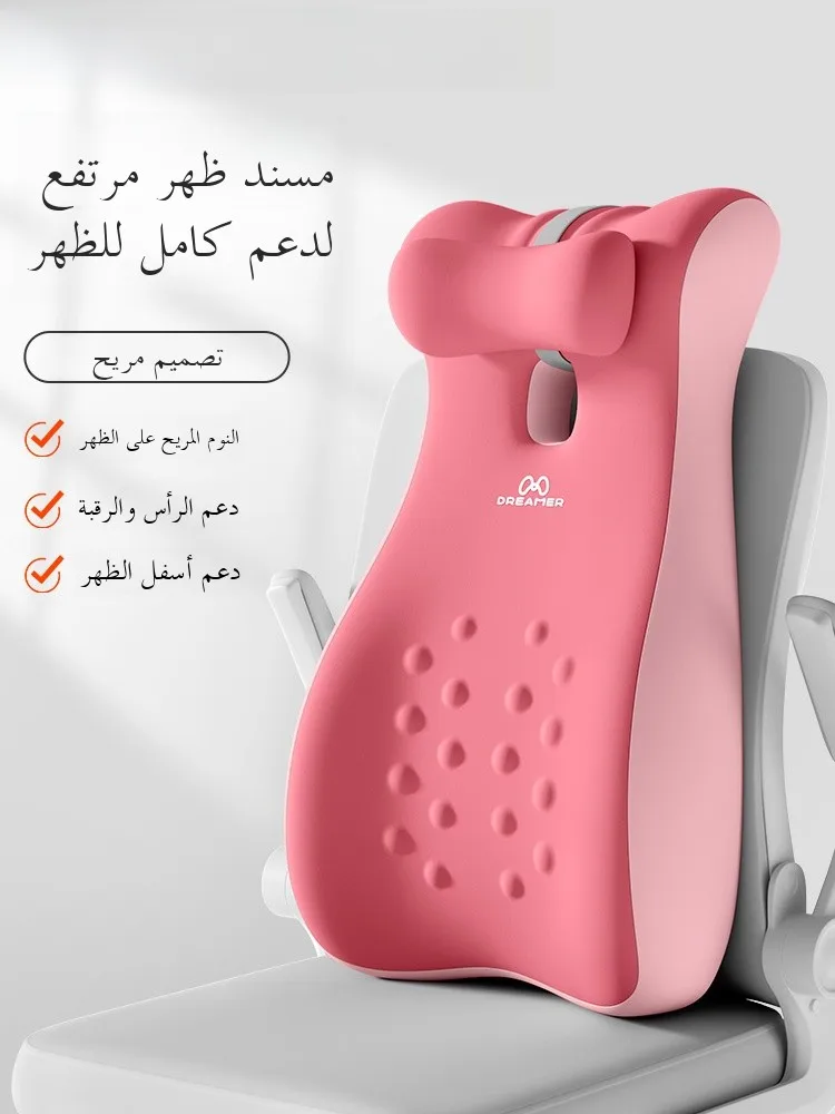 

Ортопедическая подушка для офиса и дома для беременных женщин: высокая поддержка спины и шеи, предотвращает усталость, дышащий съемный чехол