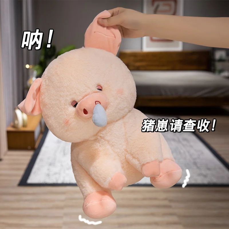 Creative new funny snout pig plush toy, pig plush toy, cloth doll, girl's sleeping doll, gift