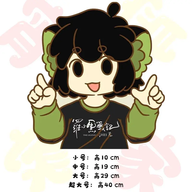 

Luo Xiaohei's Battle Chronicles Scratch resistant Car Stickers Anime Waterproof Body Decoration Motorcycle Electric Car Stickers