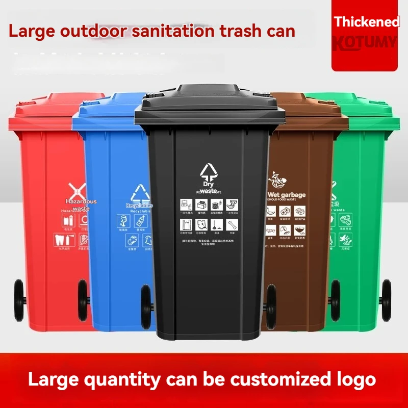 Dry and wet classification garbage bin/commercial 240L 120L large capacity box/commercial large capacity garbage bin
