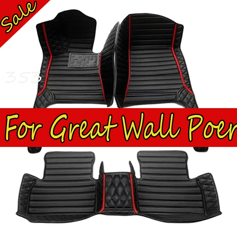 Car Floor Mats For Great Wall Poer Four Doors 2019-2023 20 21 22 Custom Auto Foot Pads Carpet Cover Interior Accessories