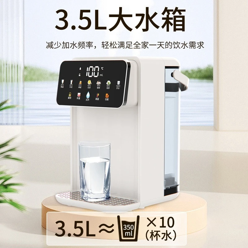 Smart instant water dispenser New household direct drinking machine Small desktop drinking machine Desktop water heater