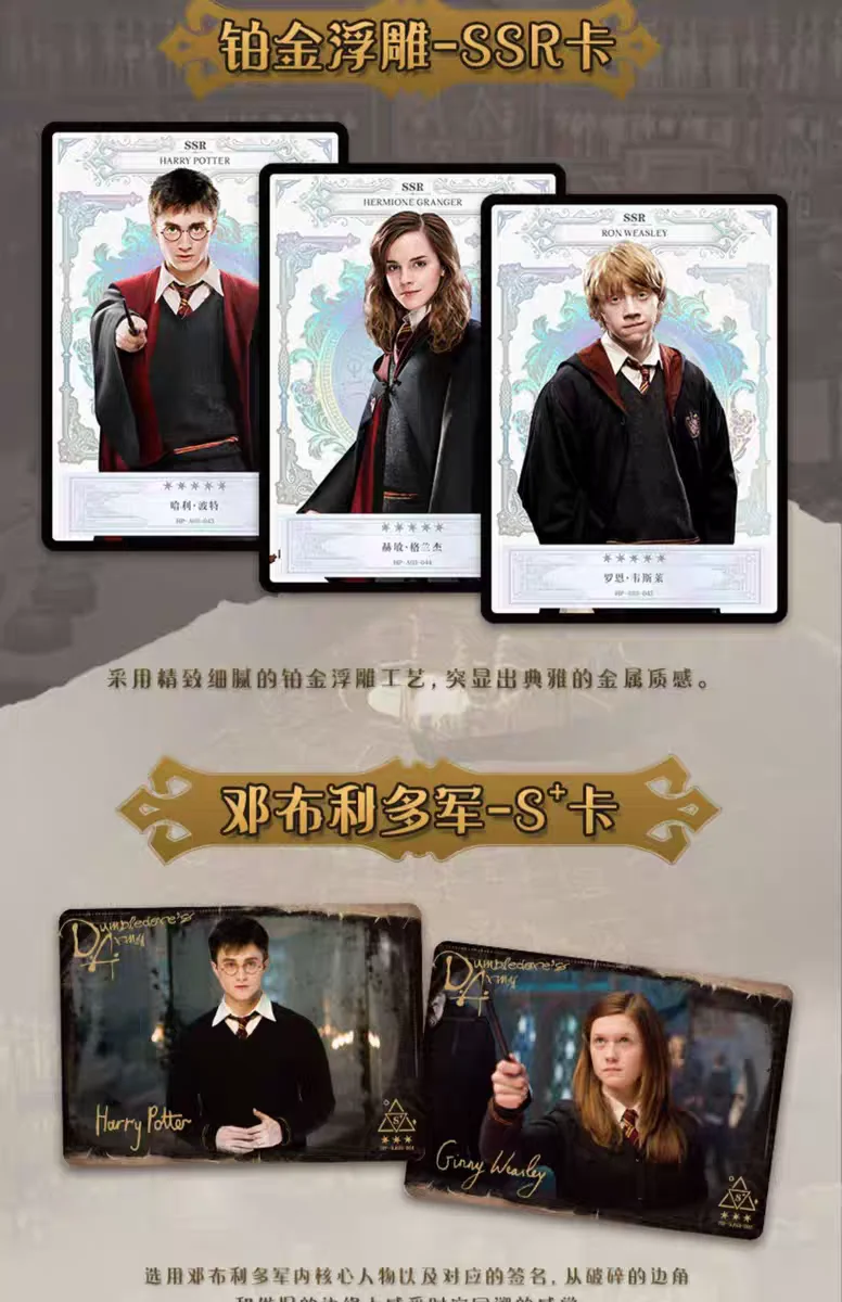 KAYOU Authentische Neue Harry Potter Zauberer-Sammelkarten - Starter-Edition - Anime-Film-Merchandise und Geschenke für die Feiertage – Detail 36