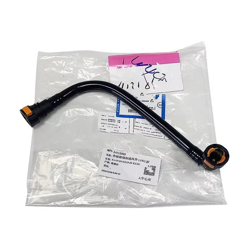 

24112903 Обязательная вентиляционная труба, подходящая для нового картера Yinglang GM Cruze Yuelang