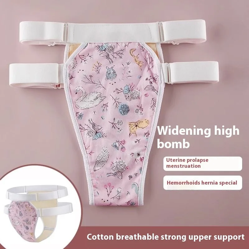 ‌Uterine Prolapse Support Underwear Elderly Women Postpartum Recovery Breathable High-Waisted Hemorrhoid Relief Comfort Briefs
