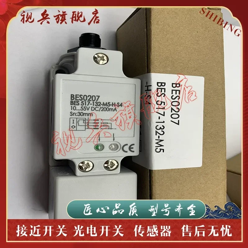 New in Stock Proximity Switch Sensor BES 517-139-M5-H for BES023R Quality Assured