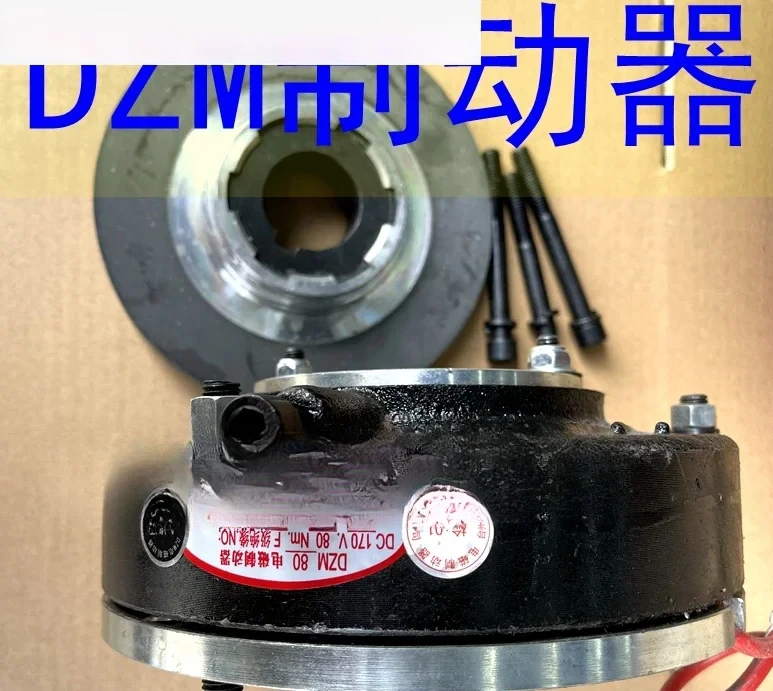 

Taili explosion-proof DZM series 04/08/16/32/45/80/160 electromagnetic brake explosion-proof motor brake