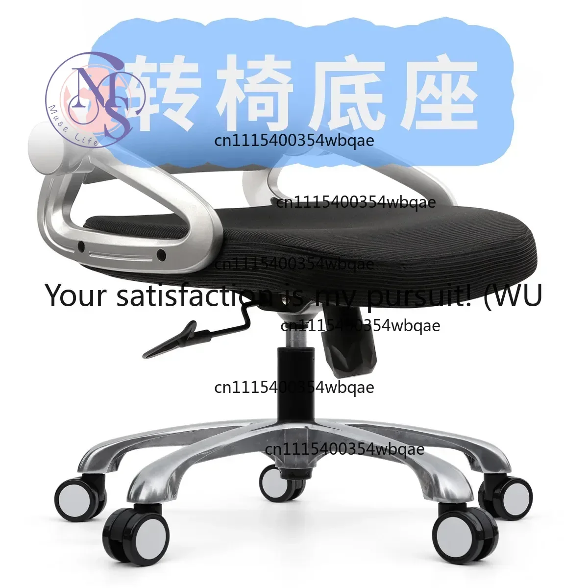 ZOCI-FOR Aluminum alloy rotating chair computer chair foot office chair five-star tripod chassis base bracket accessories