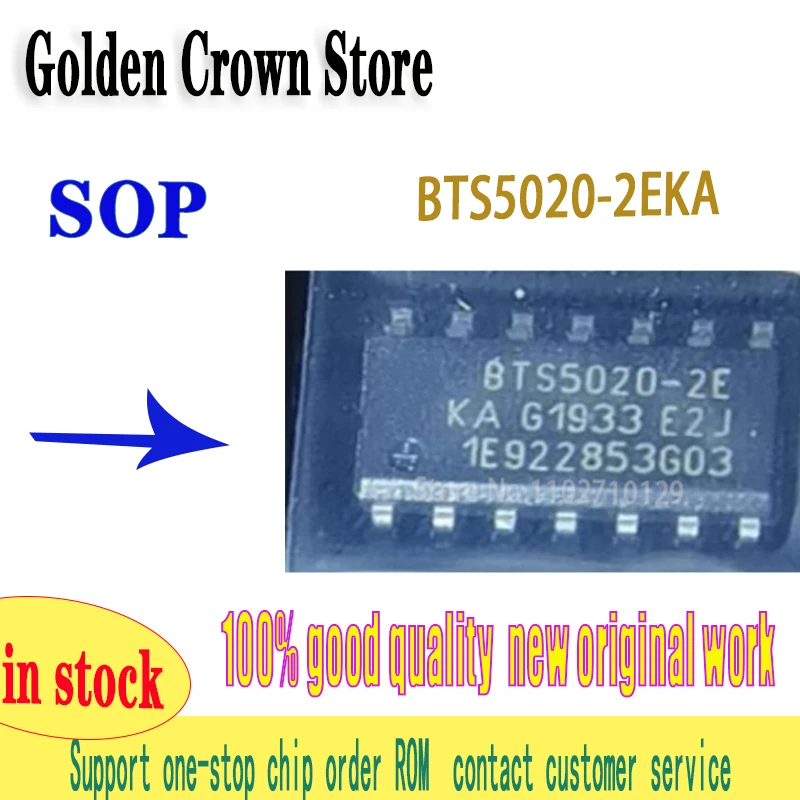 5~10pcs/lot BTS5020-2EKA BTS5020-2E BTS5020 SOP14 Chipset 100% New&Original In Stock