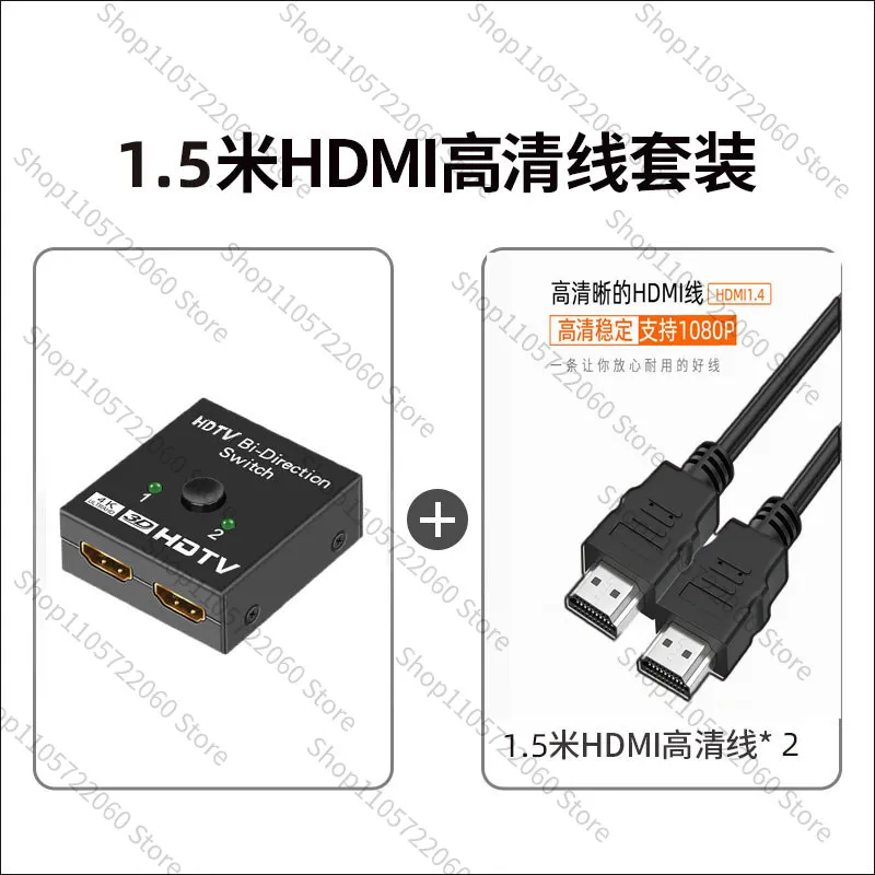For  Passive HDMI Switch 2x1 / 1x2 4K HD Splitter No Power Needed for Computer TV Game
