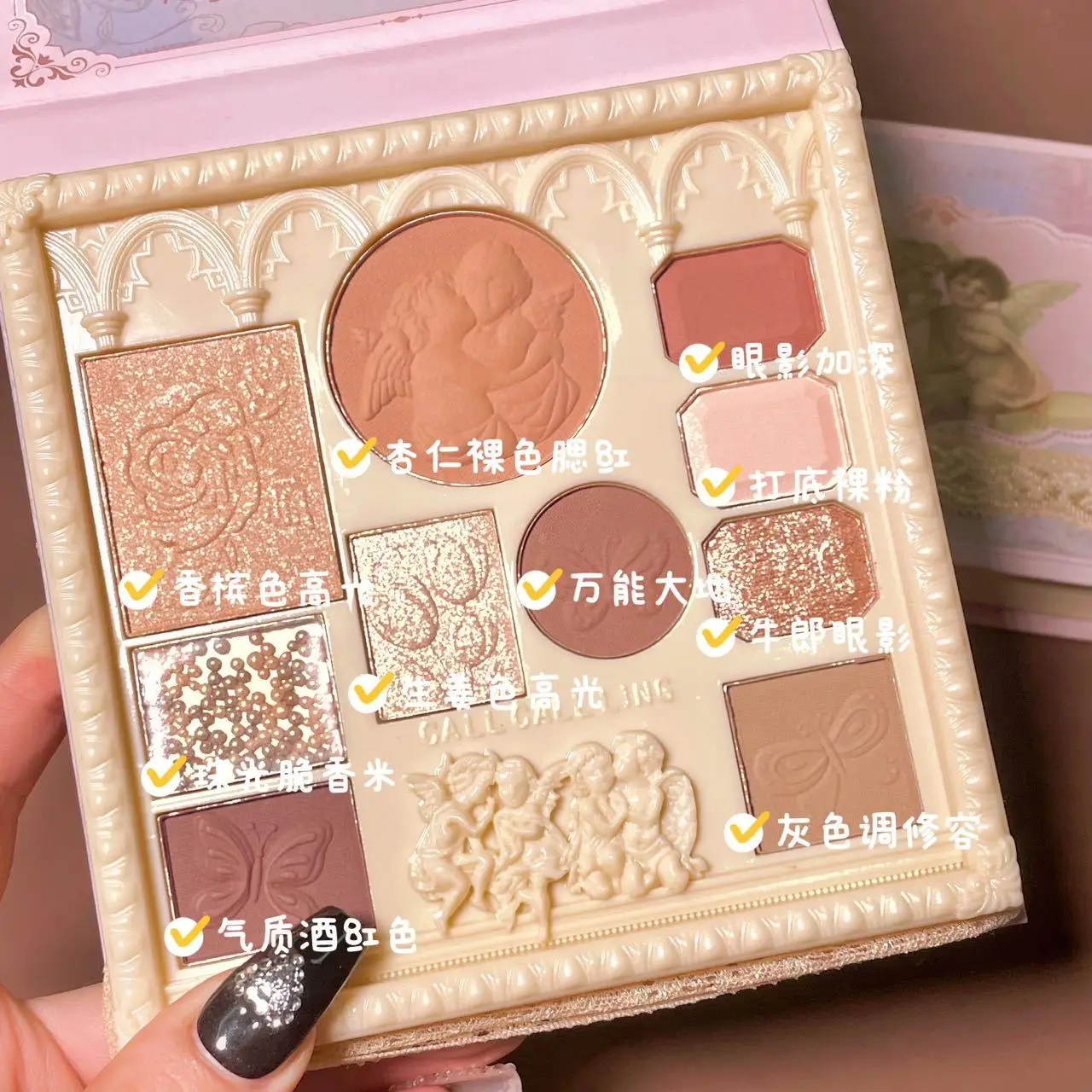 Angel Relief Eye Shadow Cheerflor Amusement Embossed Blush Highlight Integrated Eye Shadow Pallete Milk Tea Color