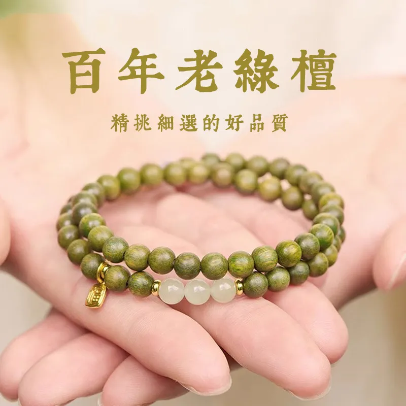 Chinese Style Lucky Green Sandalwood Double Wrap Bracelet 6mm 8mm Wooden Prayer Beads For Women Blessing Fortune Wealth Attracti