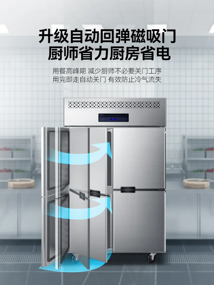 Four-door commercial freezer refrigerated frozen kitchen fresh-keeping freezer four-door large-capacity refrigerator