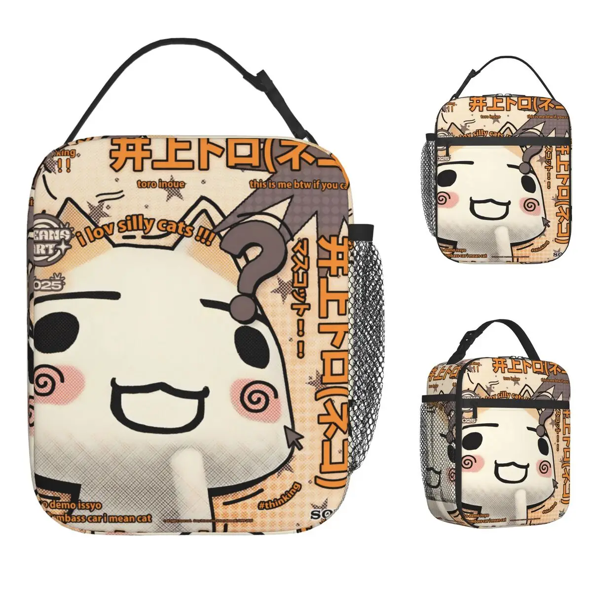 Inoue Toro Lunch Ba… - image